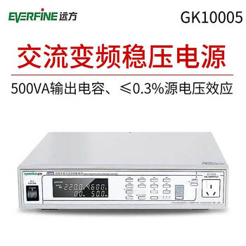 Everfine remote regulated power supply gk10005 gk10010 gk10010l ac variable frequency regulated power supply gk10005 (500w 110v/200v)