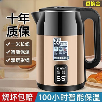 Electric kettle household kettle fully automatic power off and heat preservation integrated constant temperature stainless steel boiling kettle 3 liters gold color steel 304 intelligent heat preservation and thickening 3l
