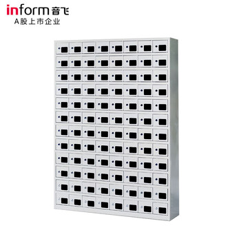 Inform mobile phone storage cabinet, charging cabinet, electronic equipment management cabinet, school dormitory mobile phone cabinet, customizable storage cabinet, 96-door asian window mobile phone storage cabinet