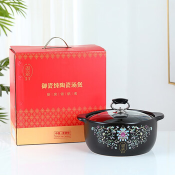 Chuanghe royal porcelain jingdezhen chuanghe ceramic casserole stew soup casserole claypot rice enamel open fire healthy soup pot ceramic double ears black