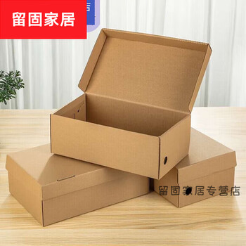 Kraft paper shoe box carton folding clamshell express carton ready-made men's and women's sports shoes box 10 pieces kraft leather 33 points 5x22x12cm