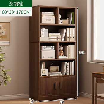Benmuzizai solid wood bookshelf floor-standing storage rack multi-layer living room wall cabinet locker student storage home bookcase 15mm thickened solid wood ecological board 60cm dark walnut color