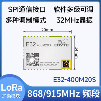 Ebyte lora wireless module sx1276/sx1278/long-distance low-power spi communication interface 433/868/915m requires your own antenna e32-400m20s