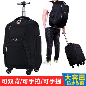 Mdug swiss army knife large capacity trolley school bag high school junior high school elementary school student backpack universal wheel men's and women's box