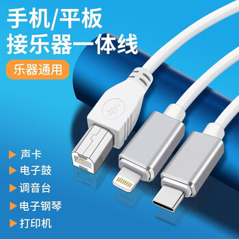 Aprilbuy yamaha casio roland electronic piano electronic drum usb to host midi keyboard connection data cable internal recording line