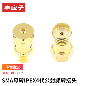 Fengyingzi sma female to ipex4 male rf adapter 3g ufl test adapter 1 piece fyz-ymm12