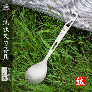 Comtai pure titanium table spoon and fork dual-purpose multi-function with bottle opener fork spoon straight handle spoon portable tableware spoon