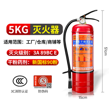5kg dry powder fire extinguisher 4kg portable household car 2 3/5/8 4kg fire extinguisher box hanger set 5kg
