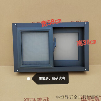 Vinoa rural self-built house window anti-theft integrated window bathroom kitchen ventilation window various sizes small windows can be customized height 40 width 60 (0.7 thick gray) frosted