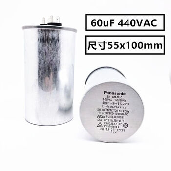 Capacitor air conditioner compressor starting capacitor 35uf outdoor unit starting universal capacitor 50uf 1.5 hp