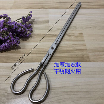 Fine stainless steel thickened fire tongs kitchen baking tongs carbon clip extended briquette tongs garbage tongs fine thickened stainless steel fire tongs 50cm
