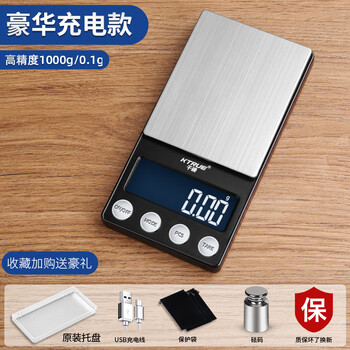 Qianque high-precision electronic scale gram scale small household traditional chinese medicine powder accurate weighing gram tea weighing electronic tea weighing tea weighing device rechargeable model/0.1g free original kit 1kg