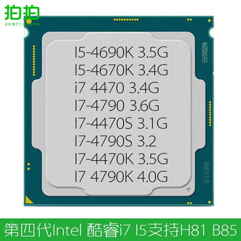 Fourth generation i3 i5 intel core 1150-pin cpu processor i7-4770k quad-core 3.5g