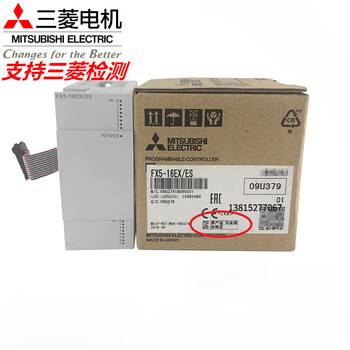 Mitsubishi module fx5-8ex/es 16ex 8eyr 8eyt 16eyr 16et/es-h 32 fx5-16er/es invoicing