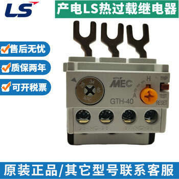 Power generation mec thermal overload relay gth-22/gth-40 gth-85 2.5-4a 6-9a 16-2 0.63-1a gth 40/3