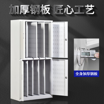 Pioneer car key box management box wall-mounted real estate agency key cabinet management cabinet standing combination lock key storage box 1200-position full-body combination lock key cabinet
