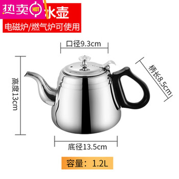 Mzxm german imported quality 304 stainless steel kettle, induction cooker, flat bottom teapot with filter, 1.2l roman kettle (thickened, no mesh), 1l (included) - 2l (not included)