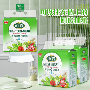 Yusen kitchen paper hanging pull-down removable kitchen paper towels 200 large packs absorb oil and lock water. 3 large packs come with hooks. affordable for families.