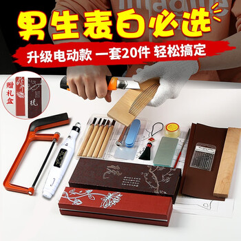 Shandi mahogany comb handmade diy material package wooden comb tool semi-finished valentine's day gift for girlfriend's birthday. upgraded power tool set (comb + hairpin)