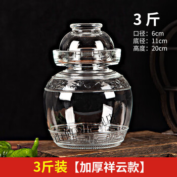 Raft core pickle jar glass thickened glass jar with inner lid sichuan household sealed pickle jar pickle pickle pickle jar 3 catties xiangyun style