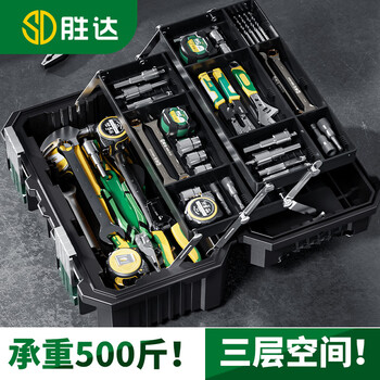 Shengda tool box 17-inch storage box hardware large-capacity electrician home portable car multi-function repair universal