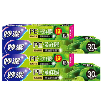 Miaojie miaojie cling film boxed with cutter is economical, pe food grade and can be used in microwave ovens. sawtooth style (large bowl total 60m + small bowl total 30m)