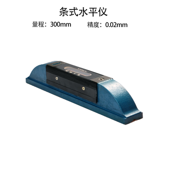 Ji litian xi'an norton level machine tool industrial level level ruler strip type frame machine 10015020030 strip type 300mm0 points 02