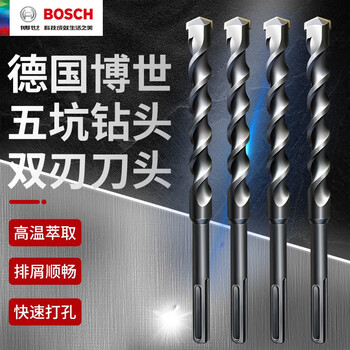Bosch (bosch) wukeng 2 series electric hammer drill bit round shank impact drill concrete soil concrete construction drill bit power tool accessories wukeng 2 series drill bit 18x340