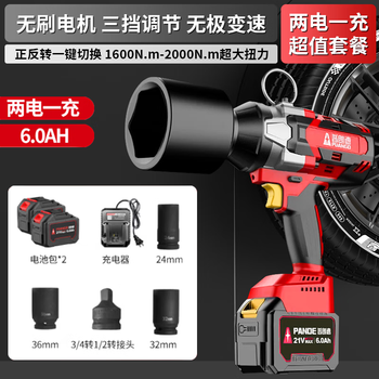 Plande electric wrench, high torque lithium battery wrench, brushless electric wrench, power tool, heavy impact electric wrench, newly upgraded high torque wrench 6.0 dual electric