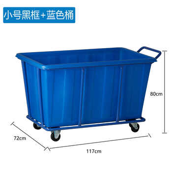 Gjxbp laundry room linen cart hotel clothes collection cart plastic tool cart cleaning sundries cart multi-purpose workshop work style blue small black frame