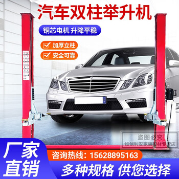 Kuoai lift car lift hydraulic gantry double column lift lift double column gantry repair equipment new upgraded durable 4 ton double column-380v