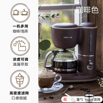 German quality espresso machine all-in-one small office fully automatic home drip coffee brewing coffee color