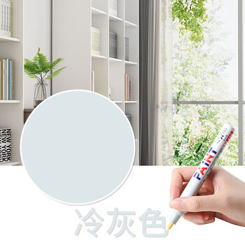 Yuhe engine screw marker red/blue