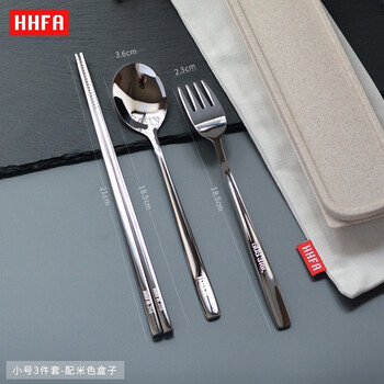 Hhfa portable tableware set for single person 316 stainless steel non-slip chopsticks and spoon two pieces chopsticks spoon fork three pieces student travel tableware small size 3 piece set beige
