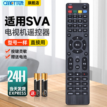 Ometter is suitable for sva tv remote control le1988 i-le3205dt/5005dt 3219d