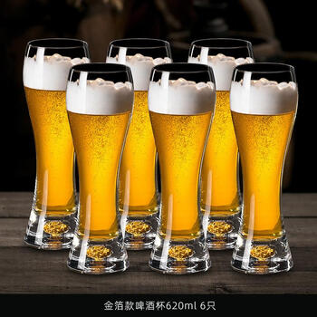 German imported quality gold foil beer mug, high-end atmosphere crystal glass craft beer mug, creative bar waist-slimming internet celebrity draft beer mug, 620ml gold foil beer mug, 6 pieces