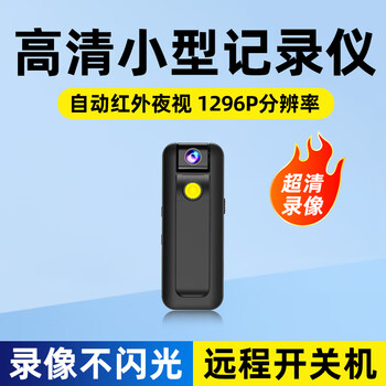 Guangchun hd recorder wireless camera pen wearable compact portable audio and video wifi monitor camera and video artifact