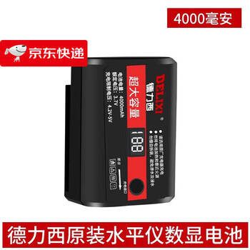 Delixi delixi delixi level green light 2-line ld high-precision strong light thin line outdoor visible level level wall-mounted universal battery *1