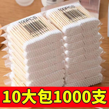 Jingdie 1000 household disposable double-head cotton swabs for ear removal, round-head makeup remover, cleaning and hygiene cotton swabs, 10 packs of 1000