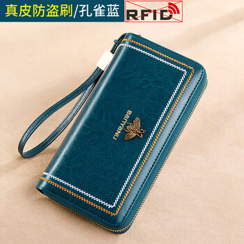 Banyanu wallet women's long style 2025 new genuine leather large capacity multifunctional wallet simple retro clutch women's wallet peacock blue-anti-theft brush