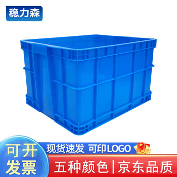 Plastic turnover box large rectangular material box with lid thickened transfer box food grade logistics plastic box hardware box turnover box turtle box 550-350# outer diameter 600*485*360mm without cover default blue (red, yellow, green and white) remarks