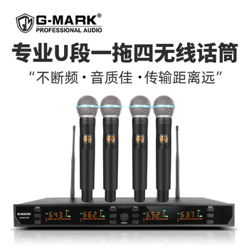 G-mark wireless microphone one to four outdoor and indoor karaoke professional singing microphone