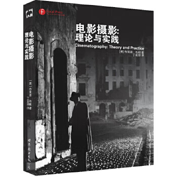 Second-hand film photography theory and practice brian brown 9787510084737 second-hand art book 90% new