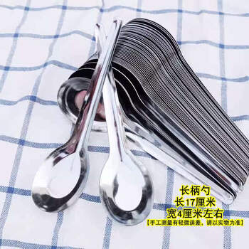 Hua muxi stainless steel drinking spoon household flat bottom small spoon iron spoon commercial student canteen eating spoon set long handle spoon non-magnetic long handle 5 pieces non-magnetic good quality