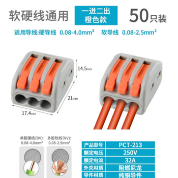 Xmsj pct quick connection terminal butt joint connector pct-213/50 pieces