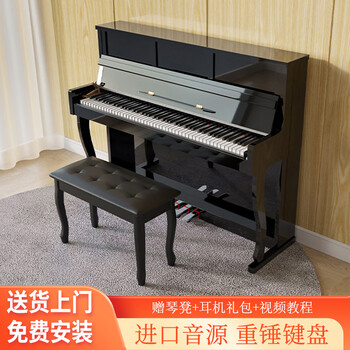 Yamaha electric piano heavy hammer 88 keys beginner professional test level 10 smart piano for adults home children and kindergarten teachers electronic piano standing cabinet model heavy hammer keys - painted black real steel grade