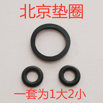 Siyin 15kg 5kg coal sealing ring gasket cylinder rubber gasket o-ring angle valve leather gasket beijing gasket about 1000 sets