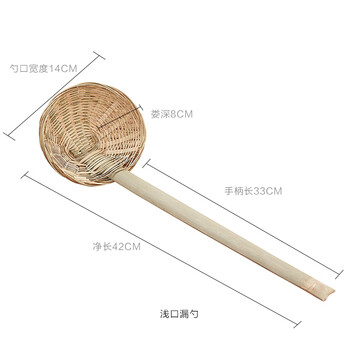Hand-made bamboo colander, large and medium-sized long-handled colander, funnel, bamboo strainer, bamboo filter spoon, shallow mouth colander