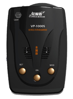 Conqueror bell electronic dog fixed mobile speed radar vehicle-mounted gaode voice car safety warning device conqueror electronic dog