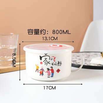 Shengyuan minghong ceramic lunch box with lid microwave oven dormitory large rice bowl with handle fresh-keeping cup bowl can be heated for office workers medium noodle cup family